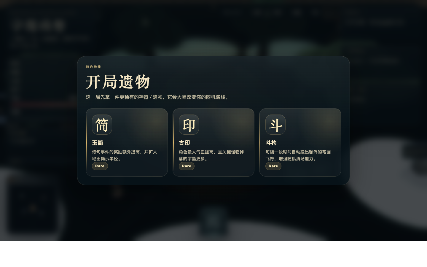 Hanzi Workshop / 汉字工坊